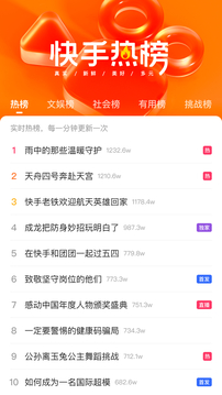 天不赢彩9944cc截圖