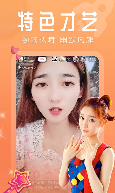 皇冠球网截圖