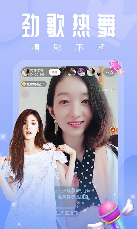 乐鱼app官方下载入口截圖