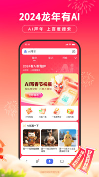 乐鱼体育手机版截圖