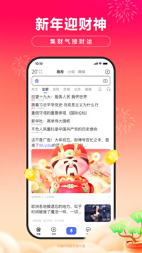 澳门人威尼斯官网截圖
