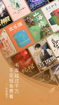 彩富网截圖