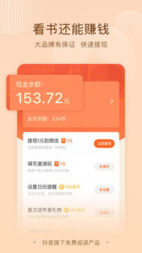 腾讯彩票网截圖