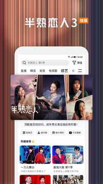 彩票助手截圖