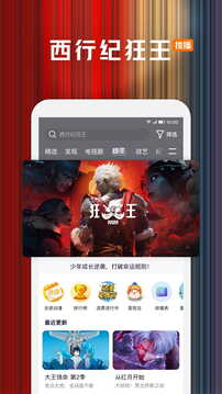 万博ManBetX体育注册截圖