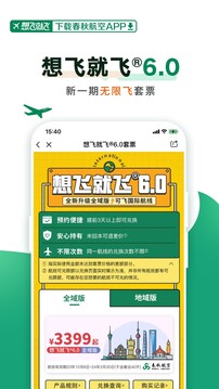 王中王王中王免费资料大全一截圖