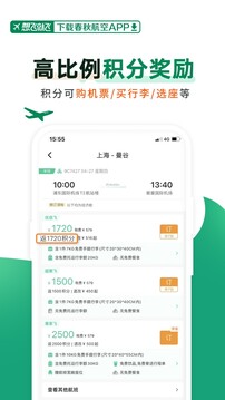 乐动体育官方网站入口截圖