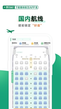幸运快三截圖