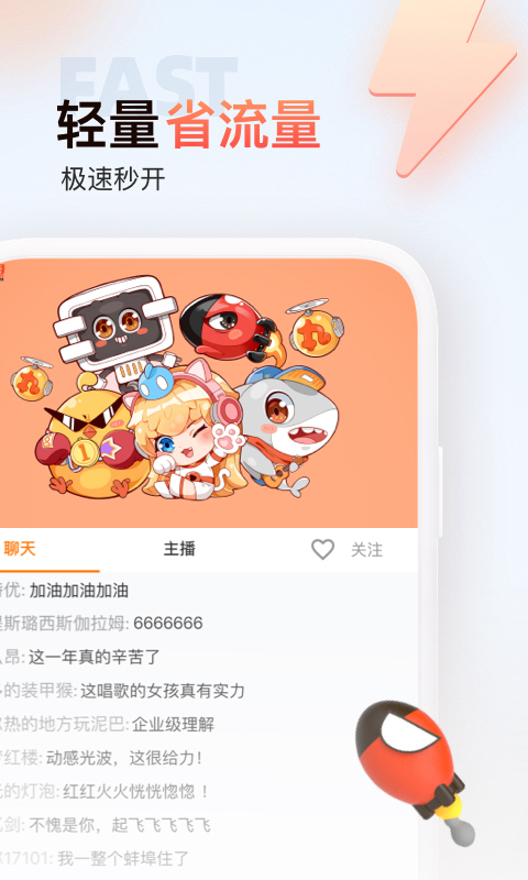 王中王王中王免费资料大全一截圖