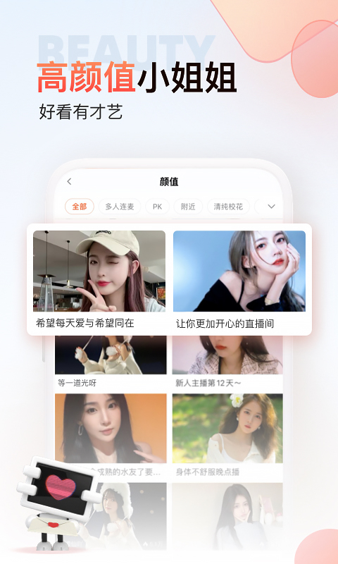 金年会娱乐app官方网站截圖