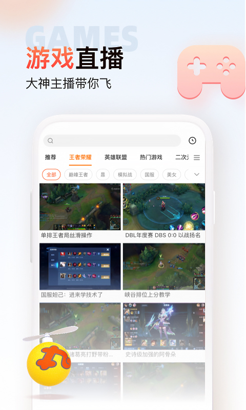 老虎机下载截圖