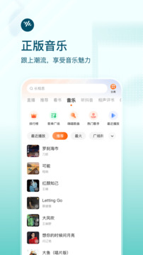 彩票宝截圖