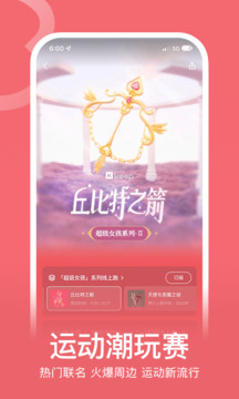 奇异果体育官网入口截圖