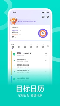 7777788888王中王传真截圖