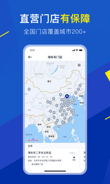 老版新葡萄8883官网版特色截圖