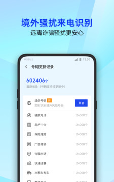 欧博app官网截圖
