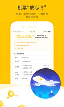 2025精准资料免费提供最新版截圖