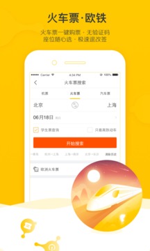 7777788888精准新传真截圖