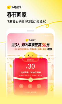 鸭脖app截圖