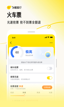 爱游戏app官网登录入口截圖
