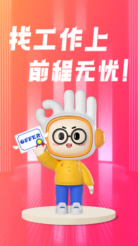 贵宾会app下载截圖