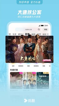 ng28南宫娱乐官网app下载截圖