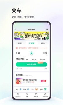 抖阴破解版截圖