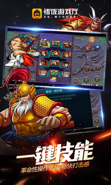环球体育会app手机版下载截圖