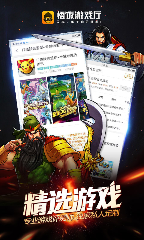 魅影直播截圖