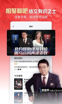 二四六香港管家婆期期准资料大全截圖