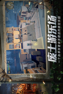 7777788888精准新传真截圖