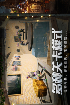 od体育app官网入口截圖