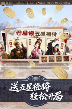 富翁彩票截圖