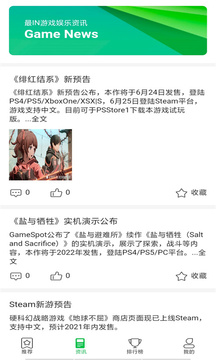 腾讯彩票网截圖