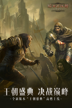 真人庄闲游戏截圖