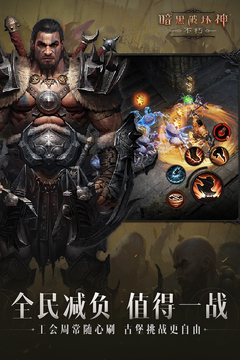 黄金网站app截圖