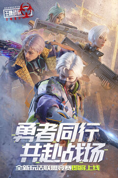澳门黄金城app下载截圖