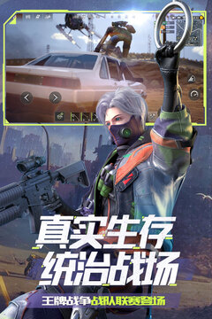 申博体育截圖