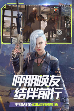 必赢亚洲截圖