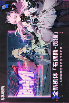 二四六天天好彩免费资料大全截圖