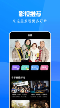 开心彩截圖