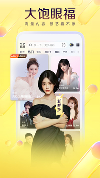 500彩票网旧版截圖