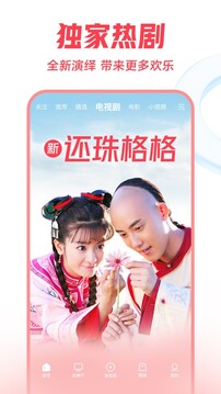 7777788888王中王传真截圖