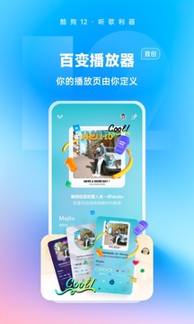 老虎机下载截圖