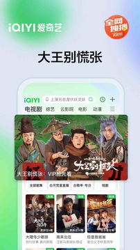 中欧体育网页版截圖