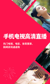 富翁彩票app截圖