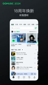 皇冠真人软件截圖
