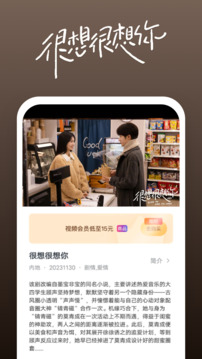 真人在线截圖