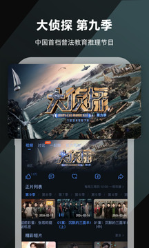 金彩网截圖