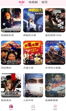 王中王王中王免费资料大全一截圖